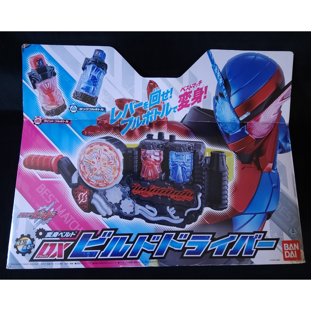 Kamen Rider Build Transformation Belt DX Build Driver Bandai Masked Rider BOX - Picture 2 of 16